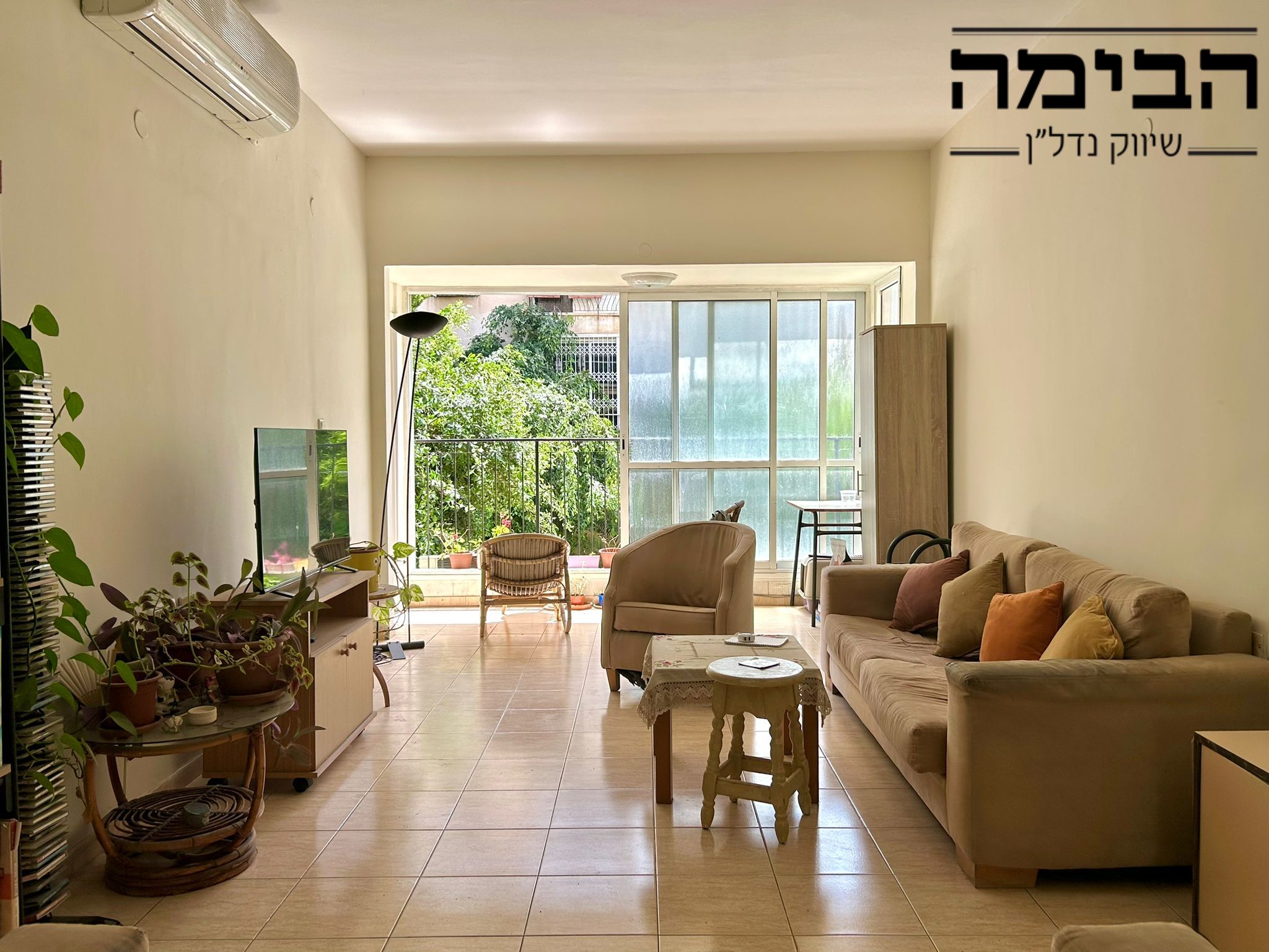 מהסמארטפון שלי
